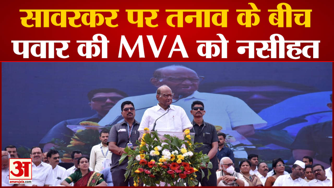 शरद पवार