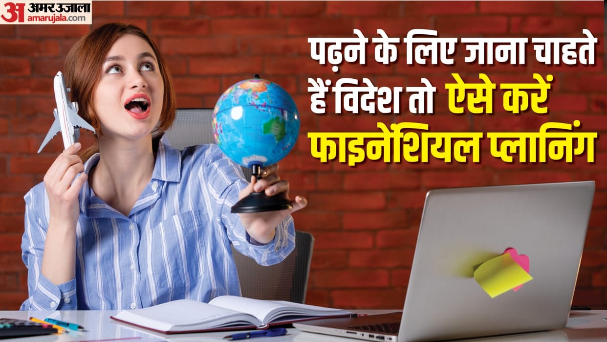 Study in Abroad: be prepare to study abroad, take care of financial planning tips to study in overseas