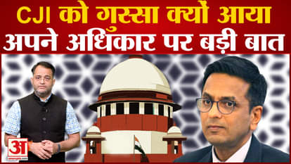 'Don't mess with my authority': Why did CJI DY Chandrachud get angry at the lawyer in the Supreme Court?