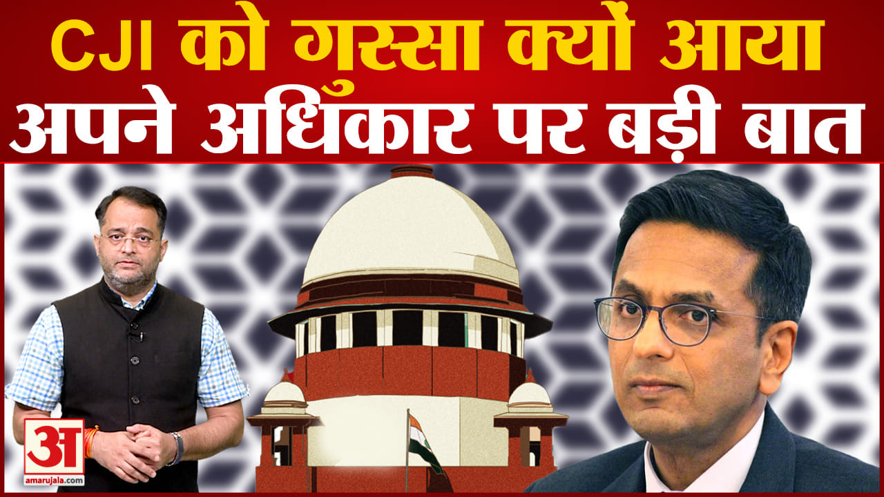 सुप्रीम कोर्ट