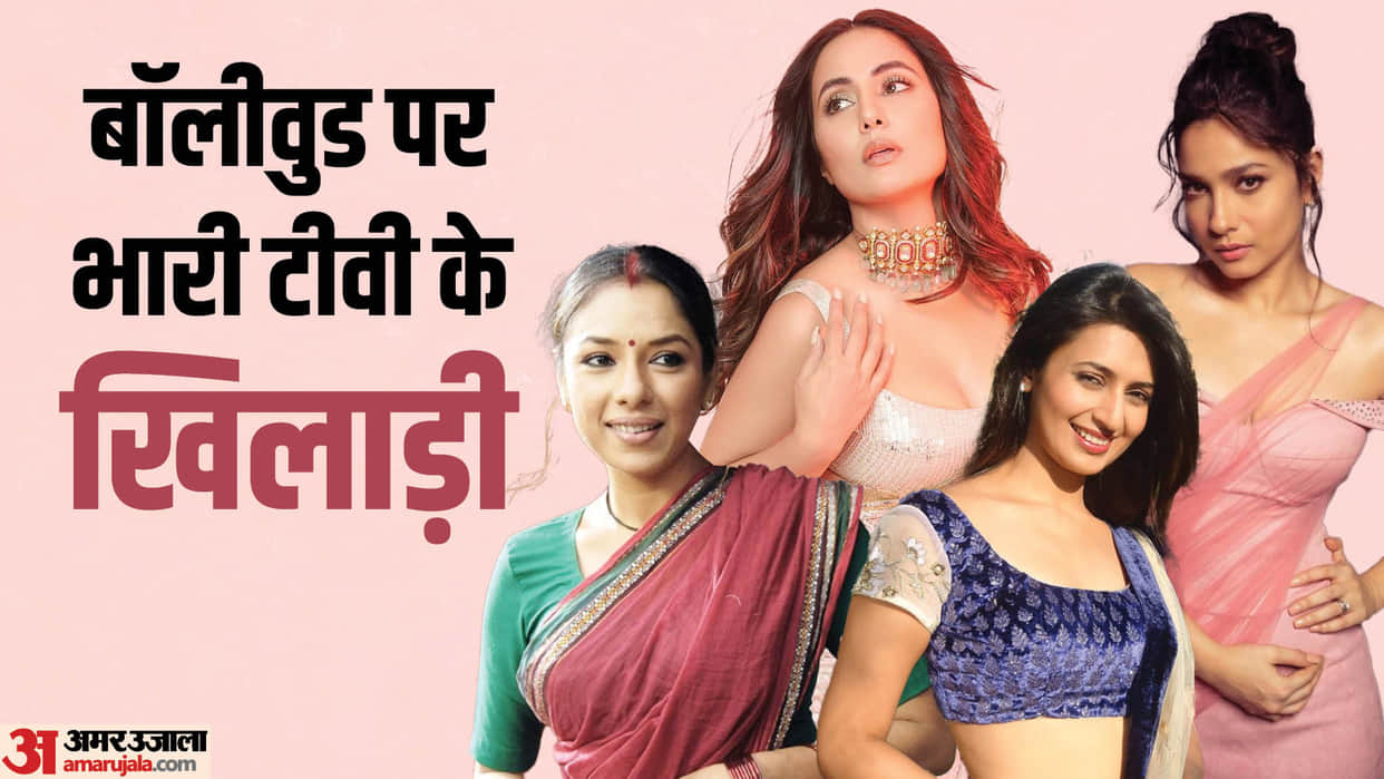 These TV Stars Who Earn More Than Bollywood Actors From Divyanka Tripathi to Rupali Ganguly