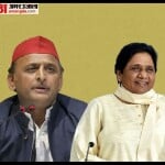 अखिलेश यादव, मायावती और असदुद्दीन ओवैसी।