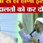 असद अहमद एनकाउंटर