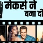 बॉलीवुड सितारे