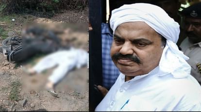 Atiq Ahmed: बेटे असद के एनकाउंटर की खबर सुन कोर्ट रूम में रोया अतीक, अशरफ ने संभाला; लगे योगी जिंदाबाद के नारे Atiq Ahmed cried in courtroom after getting news of encounter of son Asad