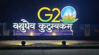 G20 Varanasi: जी-20 के मेहमानों को काशी की धरती पर पहुंचते ही होगा महादेव की शक्ति का एहसास, ऐसे चल रही तैयारी The guests of G-20 will feel the power of Mahadev as soon as they reach the land of Kashi, preparations are go