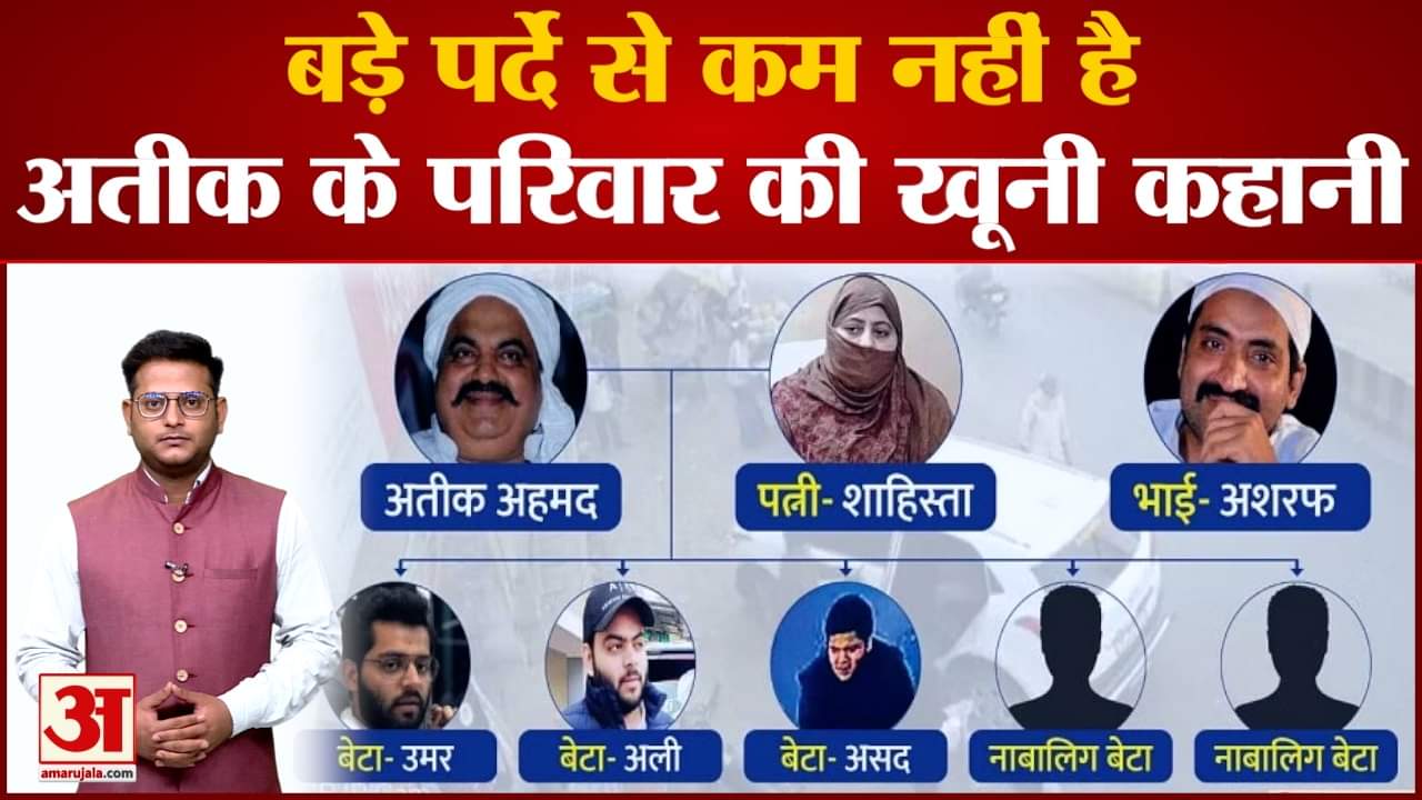 असद अहमद एनकाउंटर