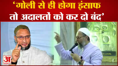 Politics started on the encounter of Atiq's son Asad Ahmed