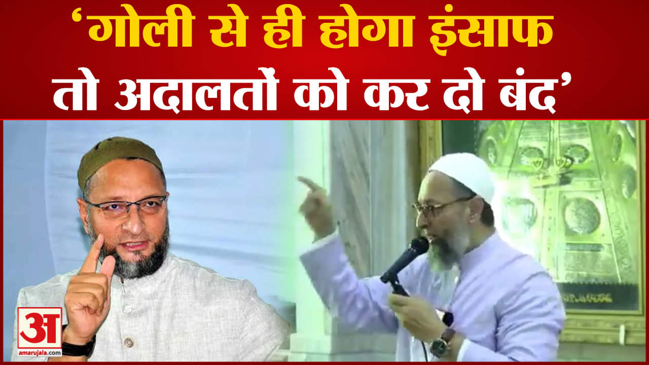 असद अहमद एनकाउंटर