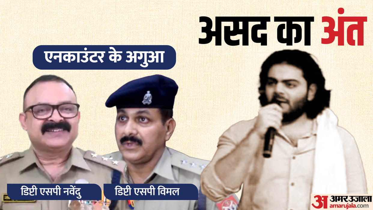 asad ahmed encounter: here are 12 cops who completed operations, leader navendu is president awardee