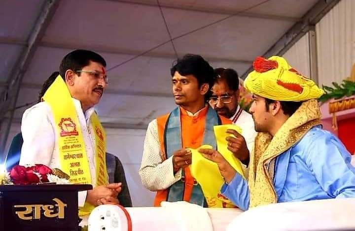 MP News: Obstacles before Tripathi's Vindhya party, first mishap, now Dhirendra Shastri denied the story