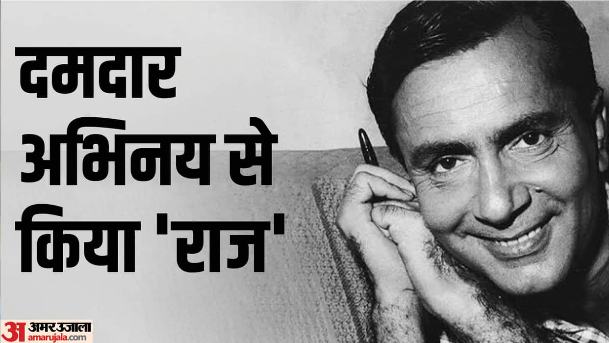 Balraj Sahni Death Anniversary Of Famous Bollywood Actor Know Some Unknown Facts About Him