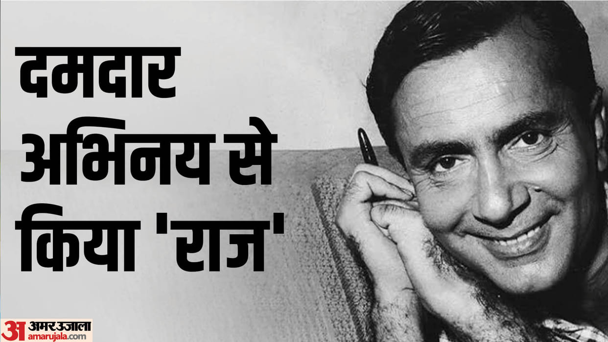 Balraj Sahni Death Anniversary Of Famous Bollywood Actor Know Some Unknown Facts About Him