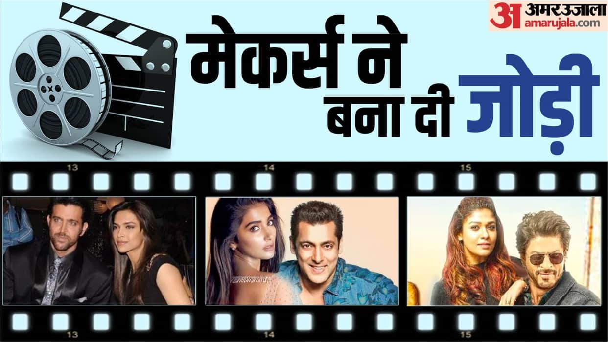 These Stars Will share Screen first time SRK Nayantara in jawan to Salman Puja Hegde Kisi Ka Bhai Kisi Ki Jaan