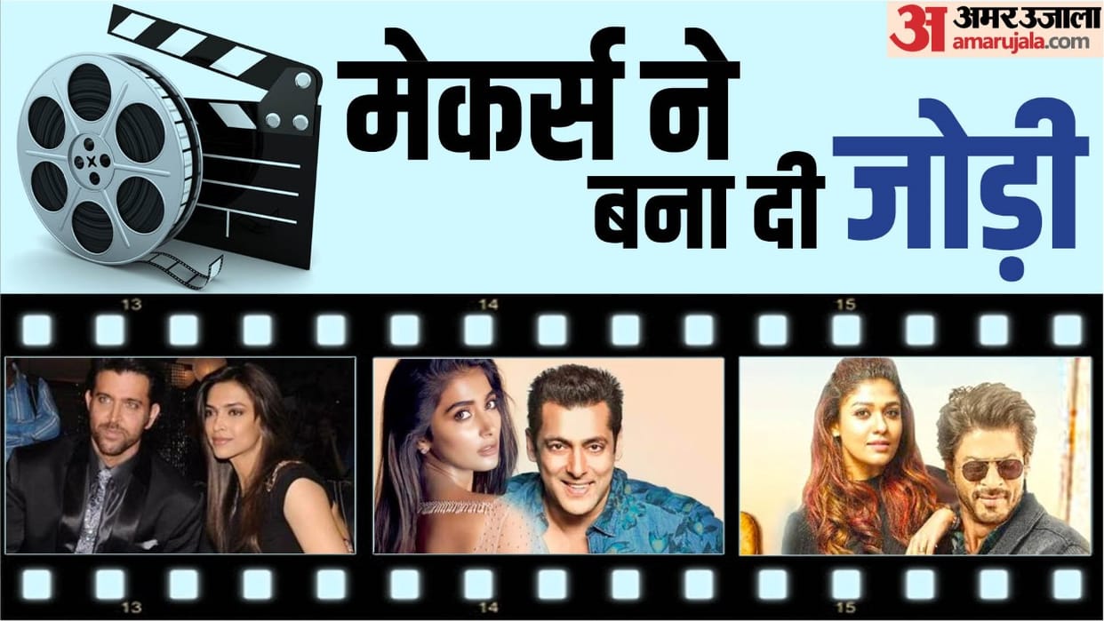 These Stars Will share Screen first time SRK Nayantara in jawan to Salman Puja Hegde Kisi Ka Bhai Kisi Ki Jaan