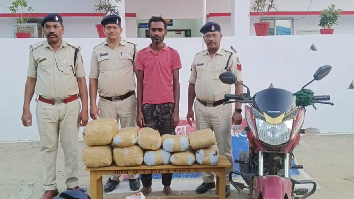 chhattisgarh police arrested Interstate smuggler with 30 kg ganja in GPM