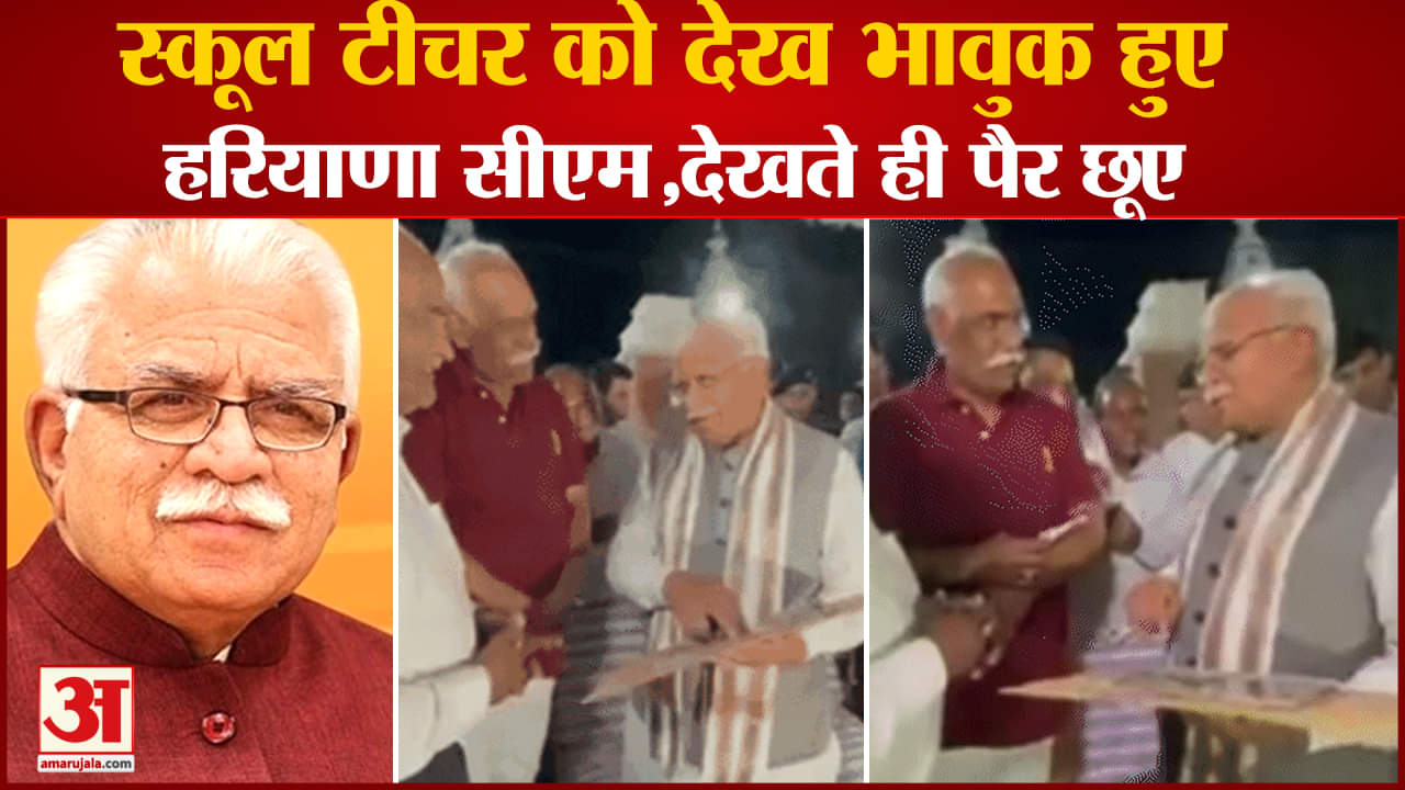 सीएम मनोहर लाल