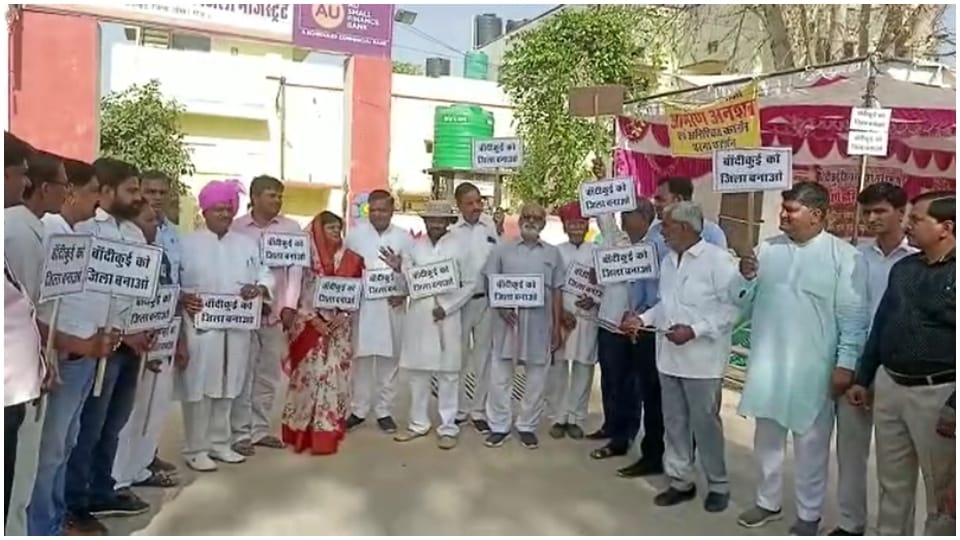 Demand to make Bandikui a district 21 member delegation leaves for Jaipur