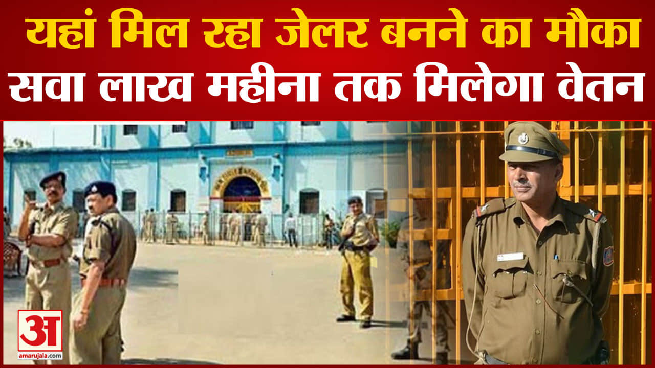 सरकारी नौकरी