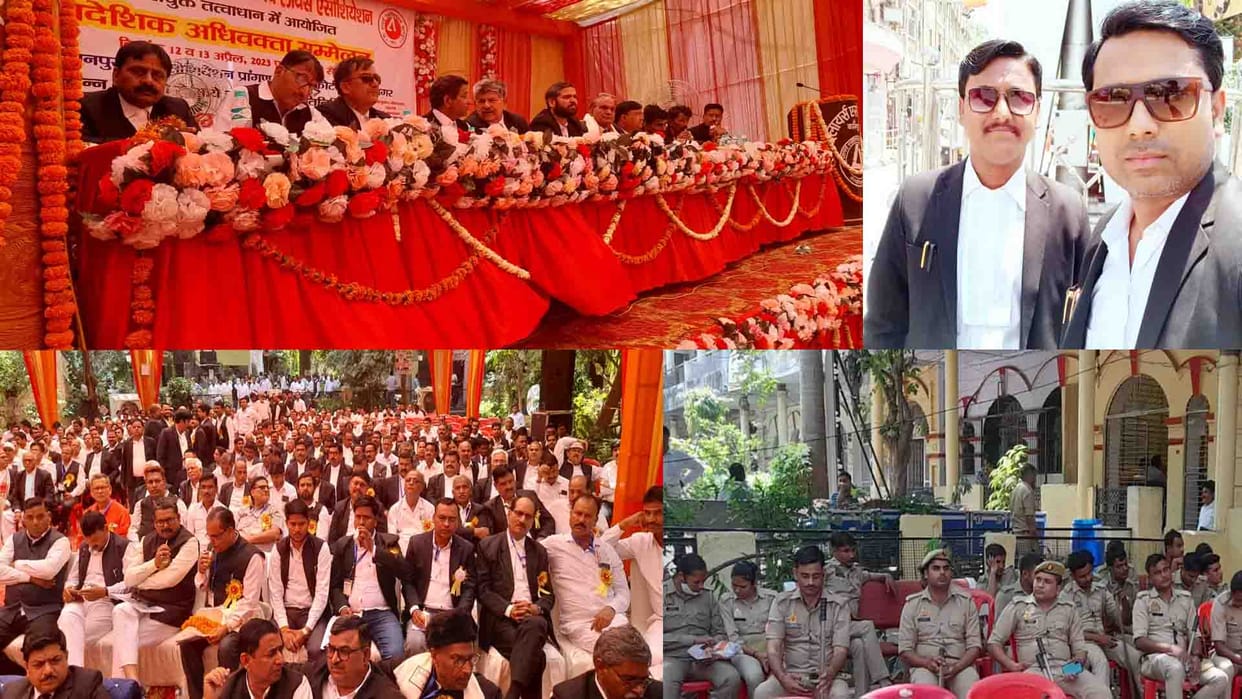 Kanpur: Thousands of lawyers gathered in the regional conference on the second day