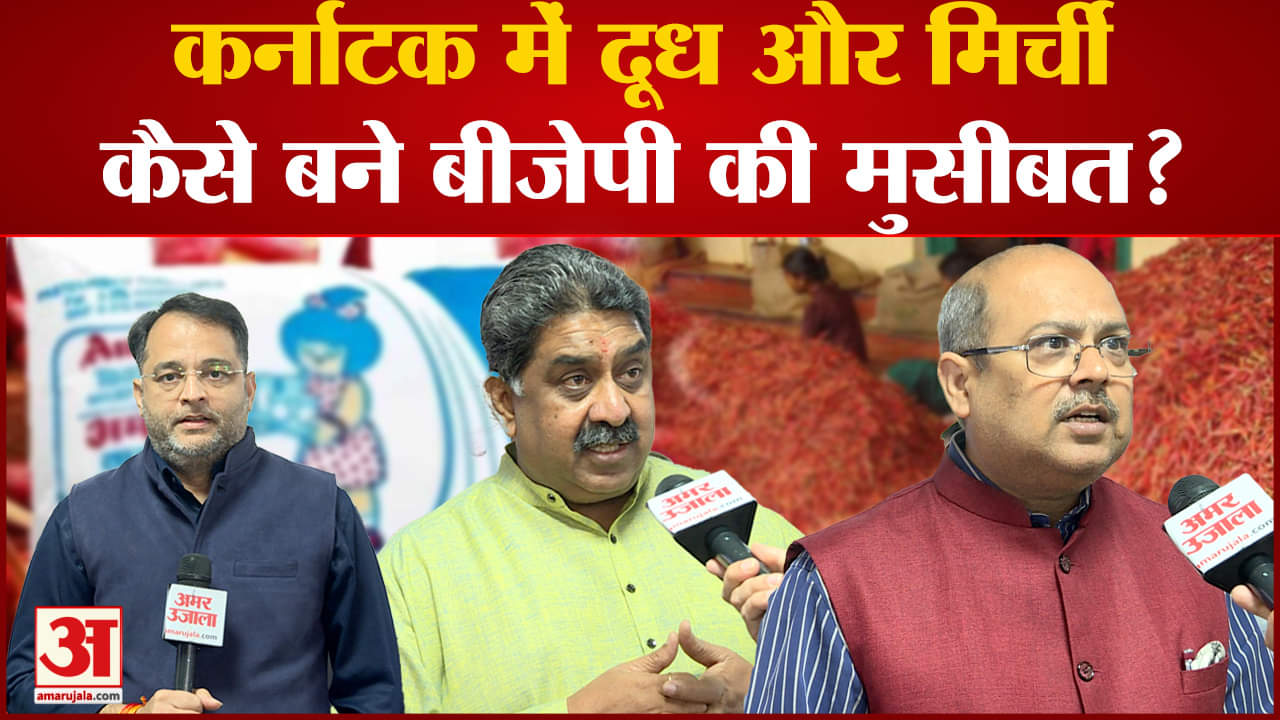 कर्नाटक