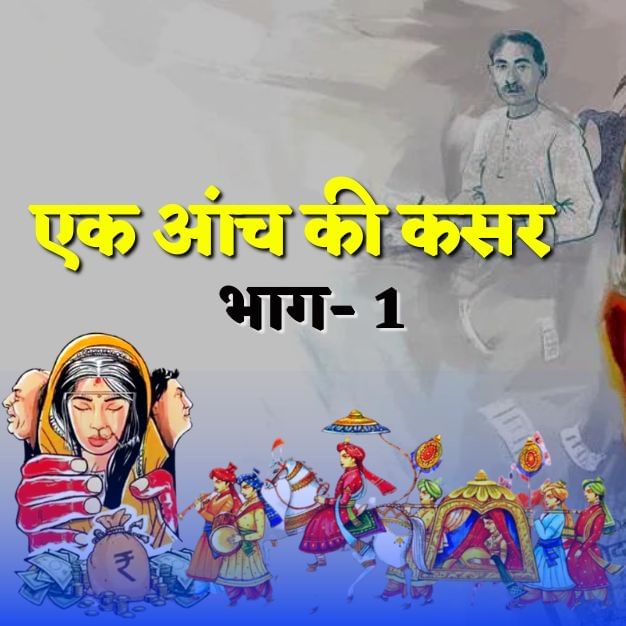 मुंशी प्रेमचंद