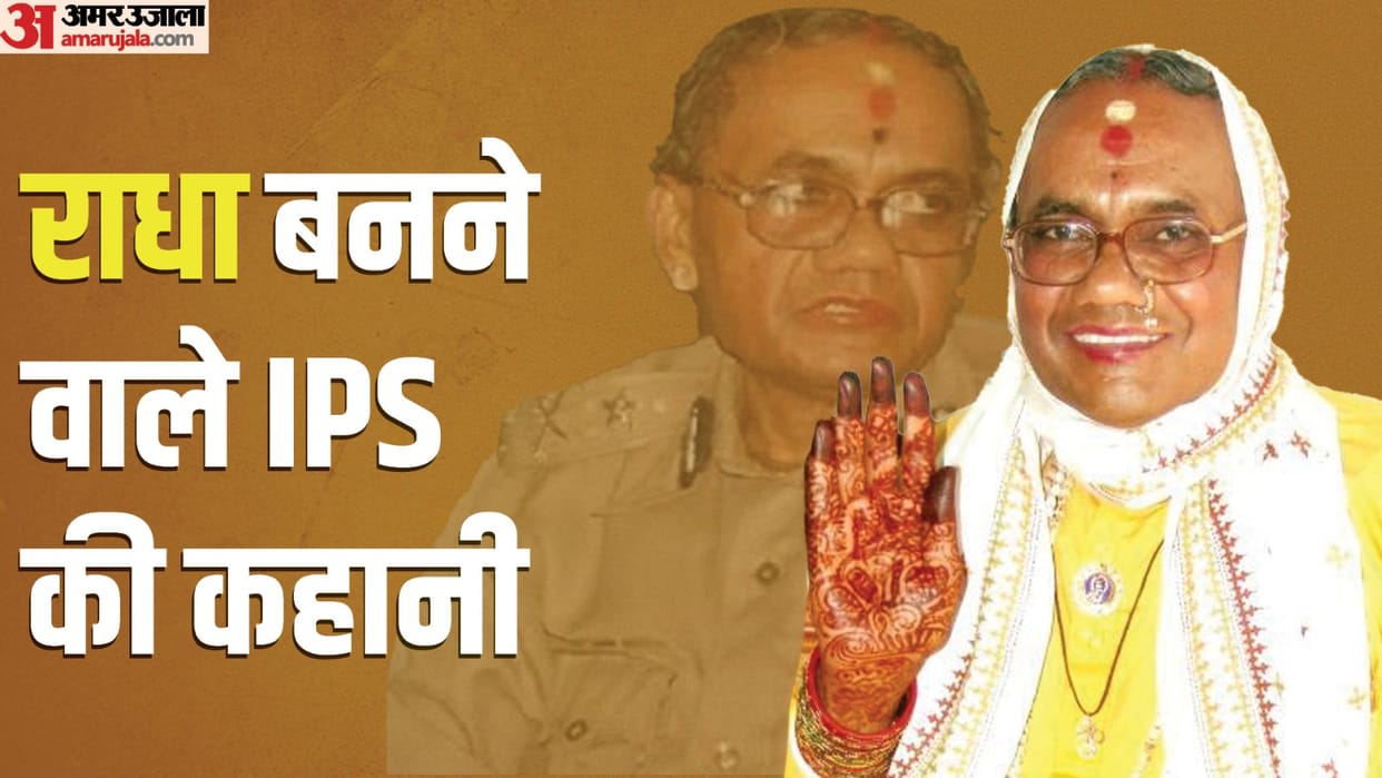 IPS DK Panda story know about dusari radha controversy and his career and life