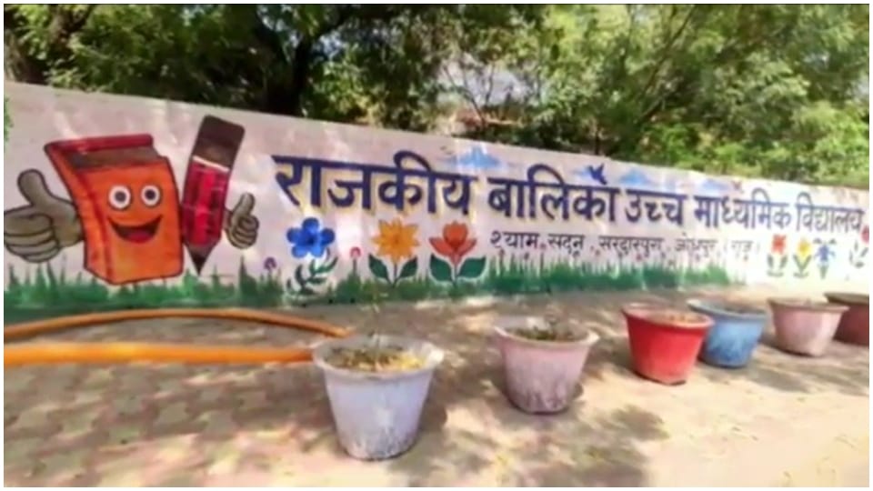 People doing toilet on the wall of the school in Jodhpur big change happened due to the appeal of girl student