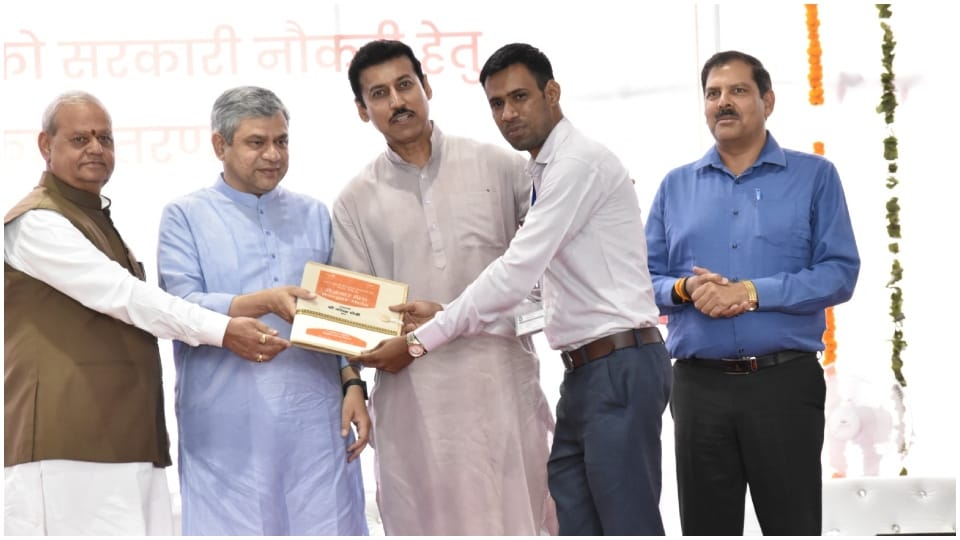PM Modi gave appointment letters to 71000 youth  BJP MP Ramcharan Bohra