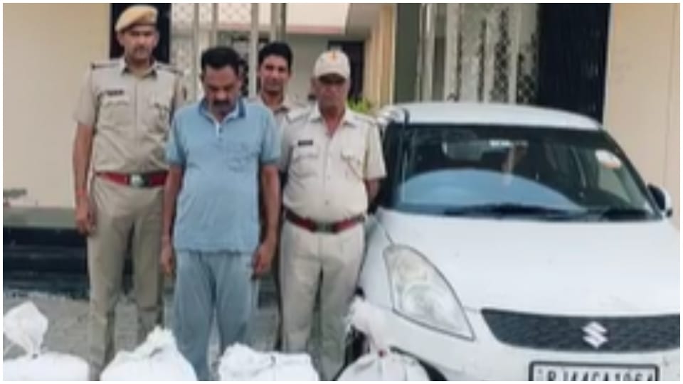 Sikar Fatehpur Kotwali police arrested a young man with 76 kg of ganja