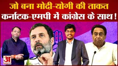 Sunil Kanugolu: The one who became the power of Modi-Yogi is now with Congress in Karnataka-MP!