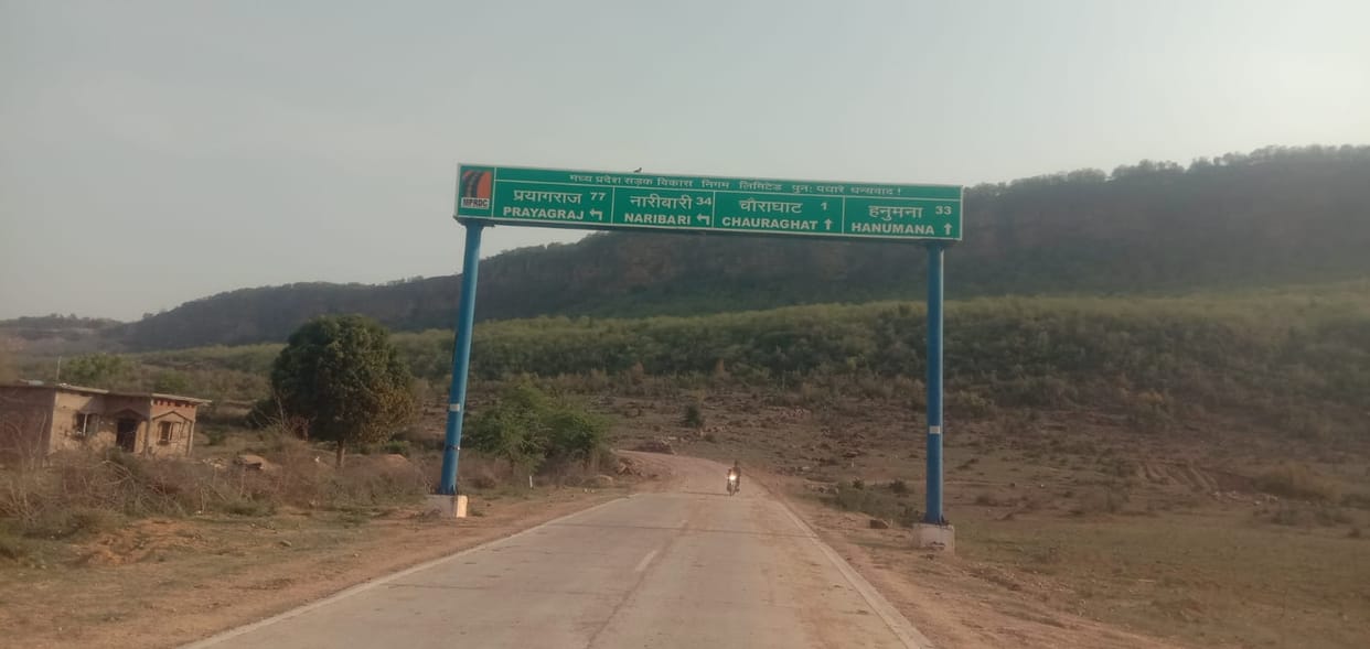 MP News: A mountain came between 56 km road, the cost increased and after spending 200 crores, four KM road st
