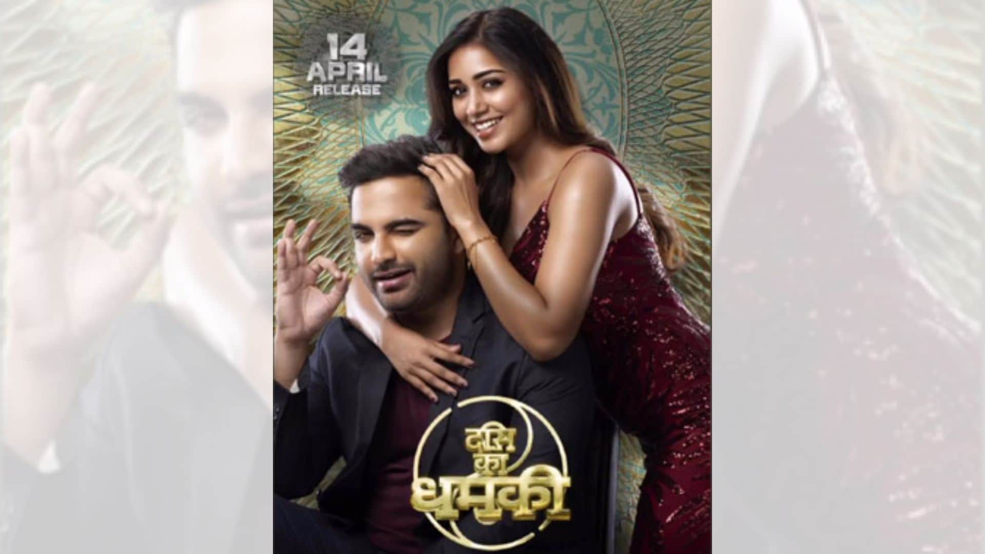 Das Ki Dhamki is all set to release in hindi Vishwaksen Nivetha Pethuraj Rohini Molleti Rao starrer film