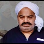 अतीक अहमद
