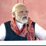 PM Modi Assam Visit