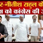 राहुल गांधी