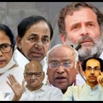 विपक्ष