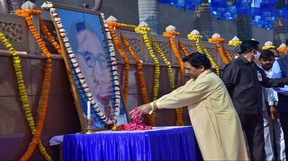 UP: भीमराव अंबेडकर की 133वीं जयंती समारोह में बसपा सुप्रीमो मायावती ने दी श्रद्धांजलि Bahujan Samaj Party Chief Mayawati pays tribute to Dr Bhim Rao Ambedkar on his birth anniversary today
