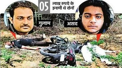 असद का पोस्टमार्टम: अतीक के बेटे को लगीं दो गोलियां, एक दिल को चीर हुई आरपार, दूसरी सीने से होकर गले में फंसी Atiq ahmad son asad encounter postmortem report reveal 2 bullets to asad ghulam gets one bullet