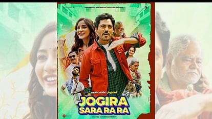 Jogira Sara Ra Ra: द केरल स्टोरी के बॉक्स ऑफिस धमाल का असर, नवाजुद्दीन की फिल्म की रिलीज आगे खिसकी Nawazuddin Siddiqui Neha Sharma Director Kushan Nandy Jogira Sara Ra Ra Release Date Extend