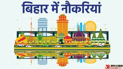 Bihar Legislative Council Recruitment 2023 Apply for DEO and other posts at biharvidhanparishad.gov.in