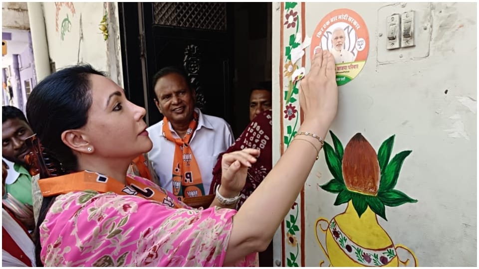 BJP MP Diya Kumari visited Heeda Mori Gurdwara in Jaipur Rajasthan
