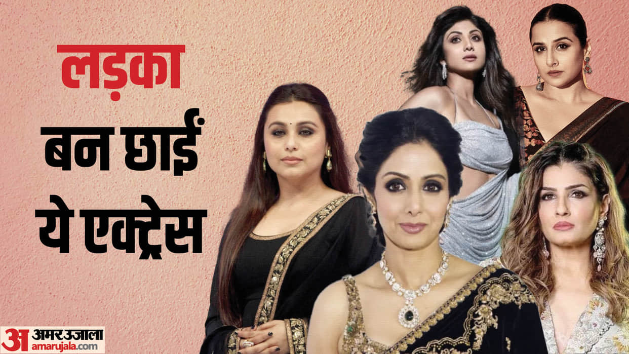 actress who performed in male Getup in films Rani Mukerji Shilpa Shetty Raveena Tandon Sridevi Vidya Balan
