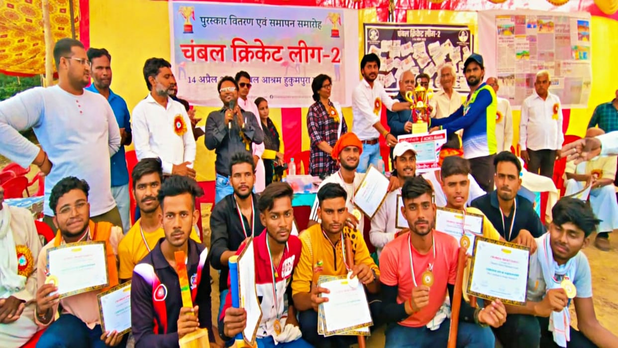 Bhind News Jagmanpur team won final of Chambal Cricket League Season-2