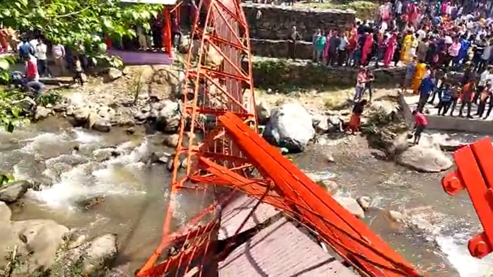 Udhampur: Bridge collapses during Baisakhi fair in Chinani many injured shfited to hospital
