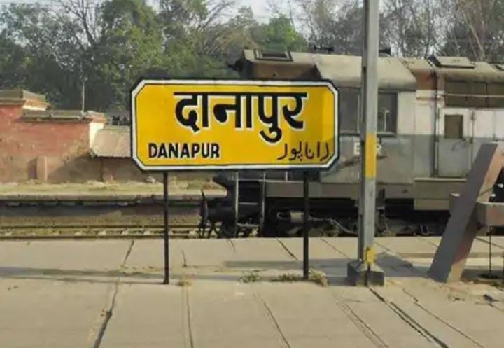 Couple commits suicide in Patna, husband and wife jump in front of moving train near Danapur station