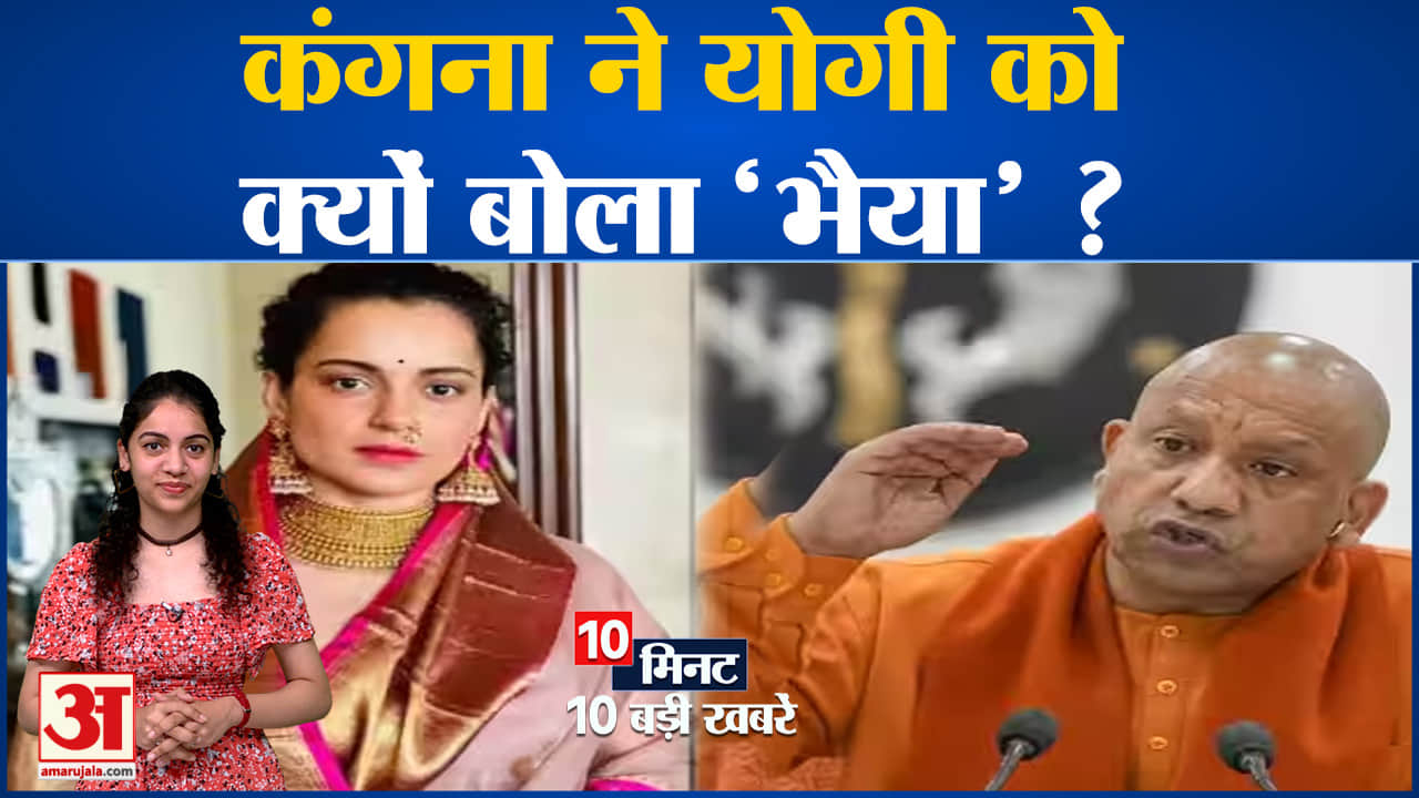 कंगना रनौत