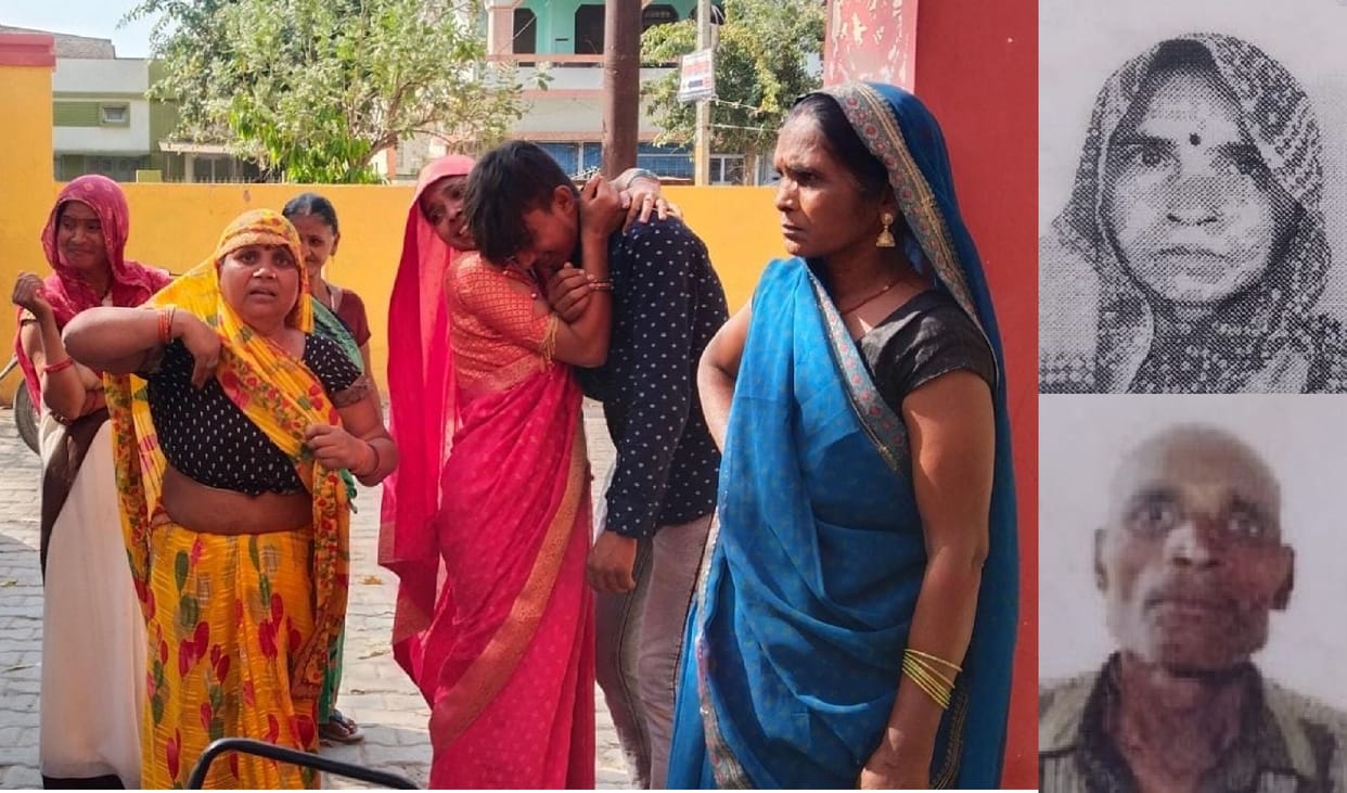 Auraiya road Accident, Bad condition of family members after the death of couple