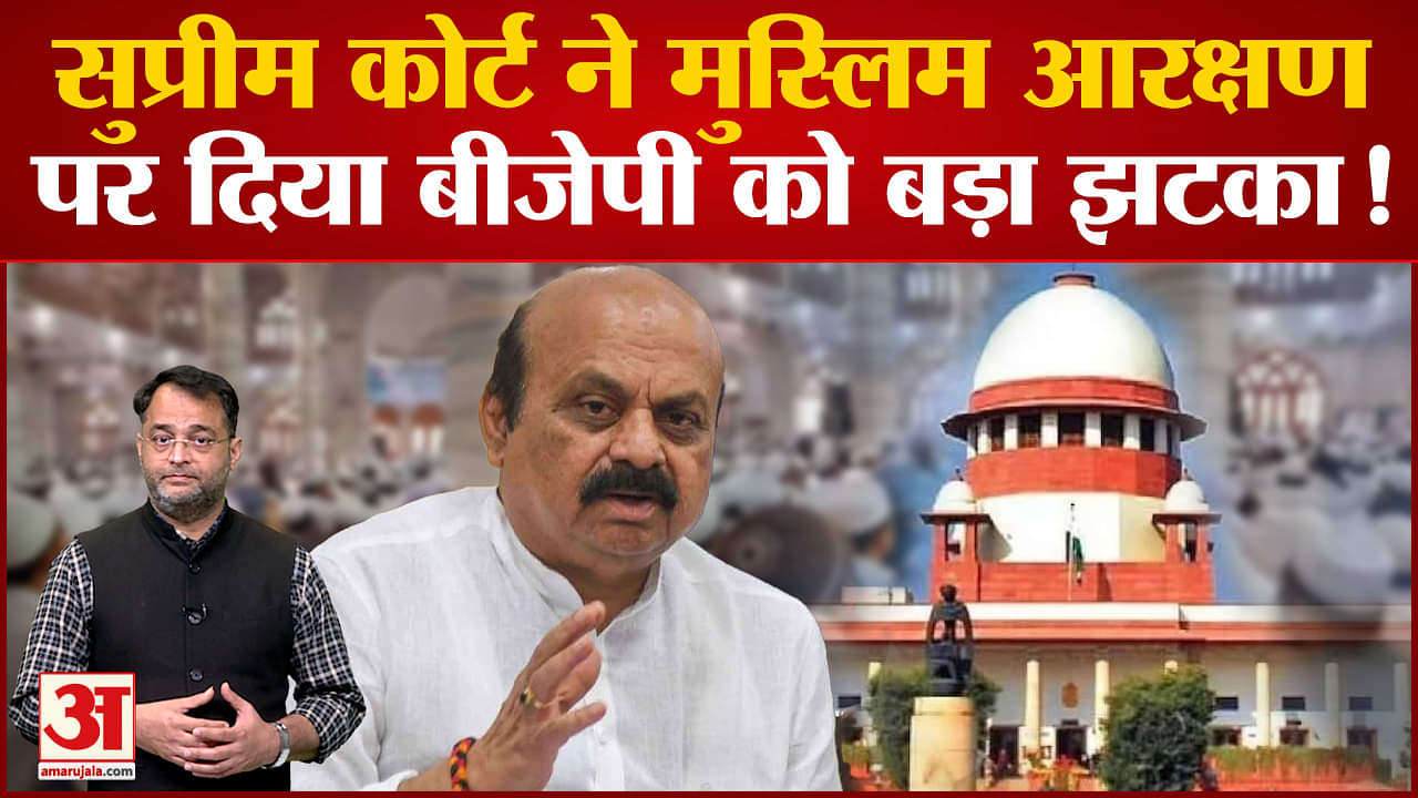 कर्नाटक