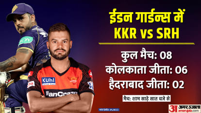 KKR vs SRH IPL Dream11 Prediction Playing XI Captain Vice-Captain Players List News in Hindi